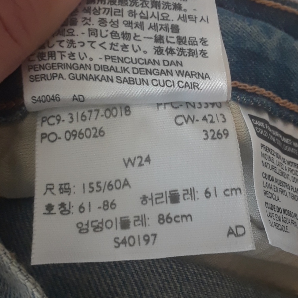 Levis shorts - Picture 5 of 6